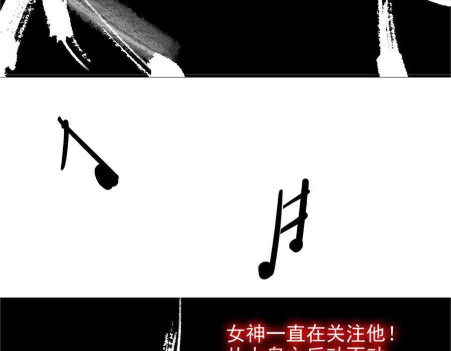 从精神病院走出的强者 246 要么不疯，要疯一起 第56页