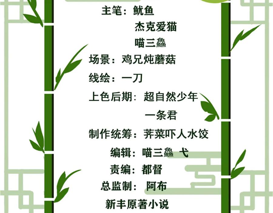 从精神病院走出的强者 246 要么不疯，要疯一起 第4页