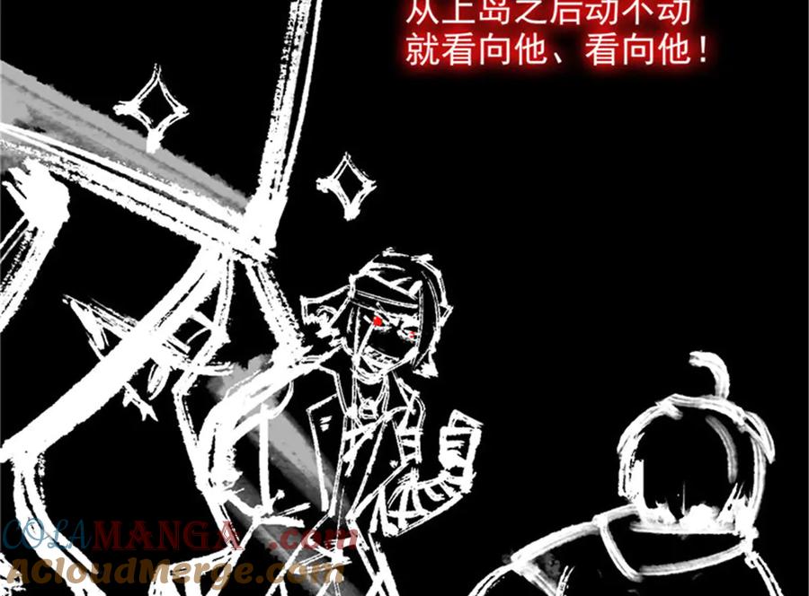 从精神病院走出的强者 246 要么不疯，要疯一起 第57页