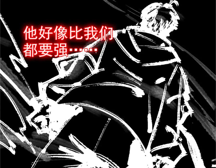 从精神病院走出的强者 246 要么不疯，要疯一起 第20页