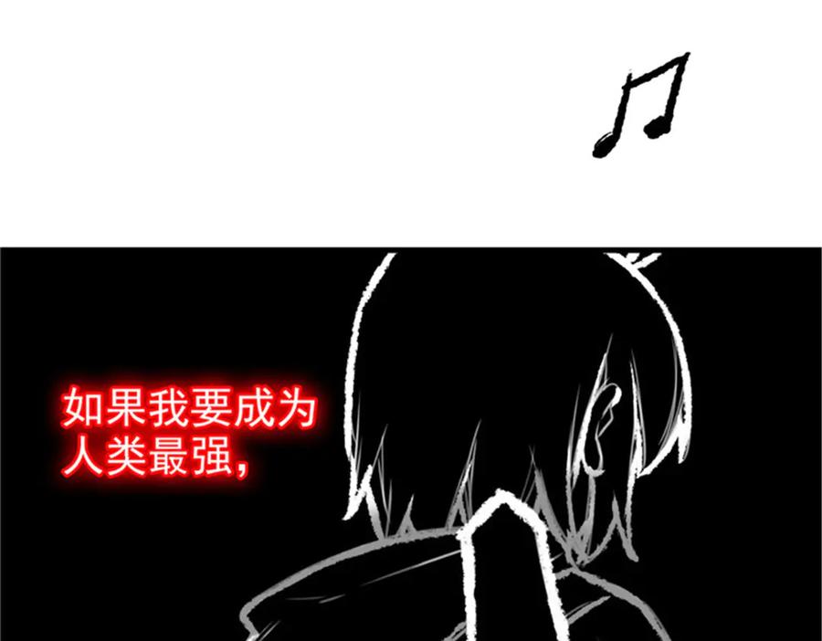 从精神病院走出的强者 246 要么不疯，要疯一起 第23页
