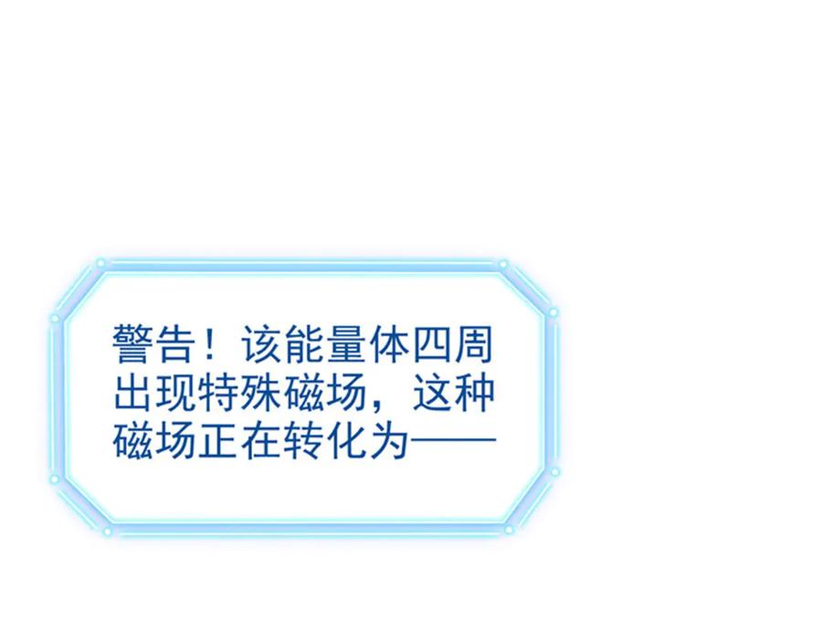 从精神病院走出的强者 246 要么不疯，要疯一起 第6页