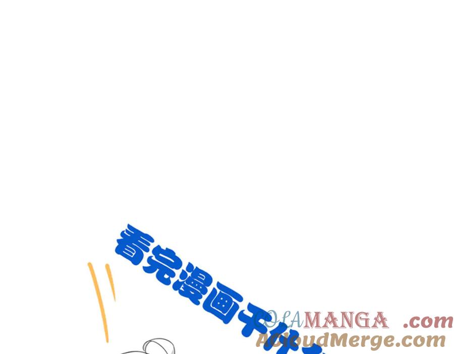 从精神病院走出的强者 246 要么不疯，要疯一起 第101页