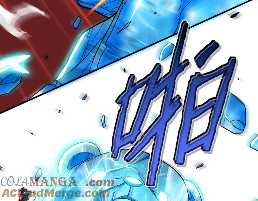 从精神病院走出的强者 247 他是林凡，不会打我 第17页