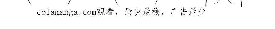 从精神病院走出的强者 247 他是林凡，不会打我 第107页