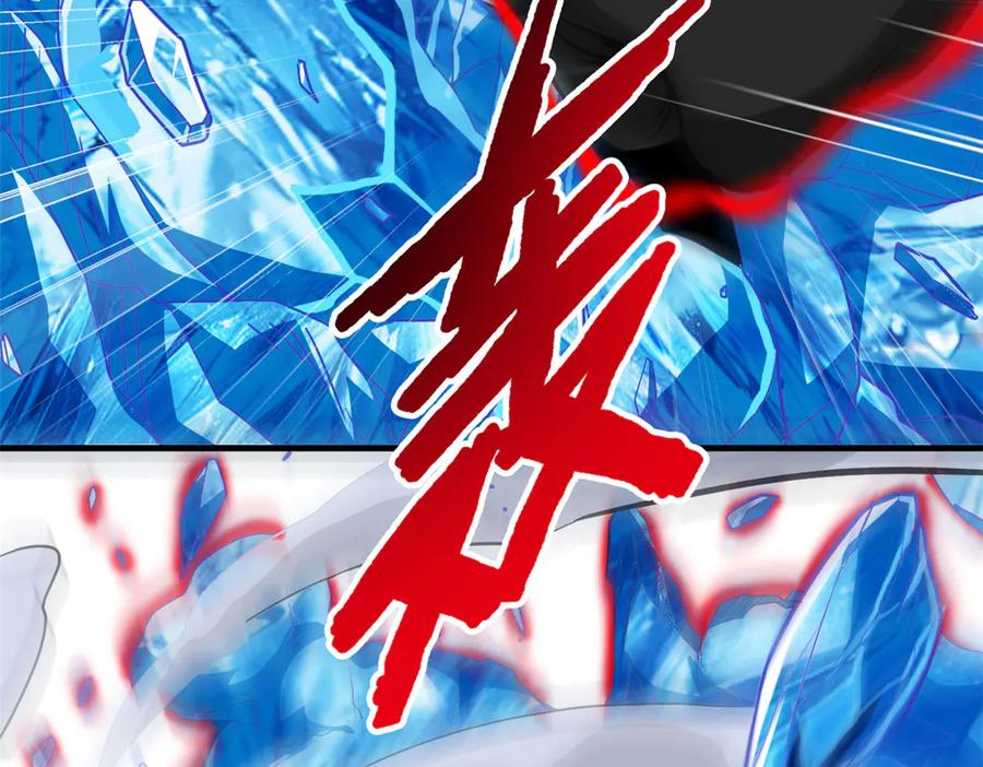 从精神病院走出的强者 247 他是林凡，不会打我 第7页