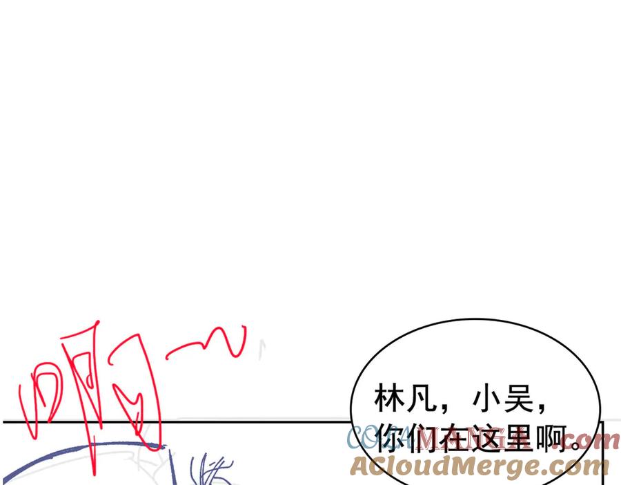 从精神病院走出的强者 247 他是林凡，不会打我 第101页