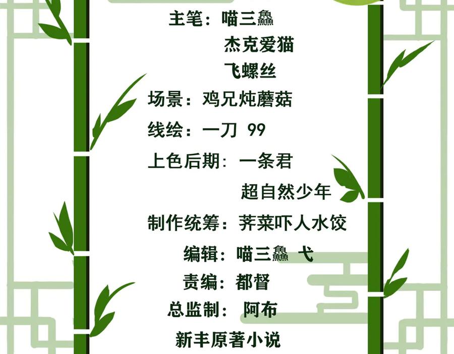 从精神病院走出的强者 248 林凡讹人，护士哭哭 第4页