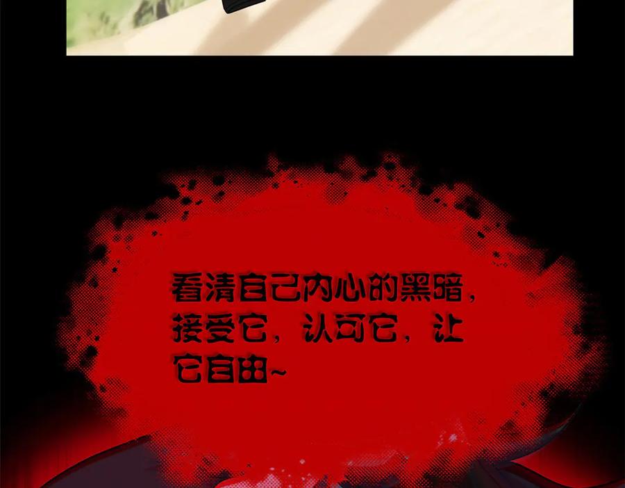 从精神病院走出的强者 248 林凡讹人，护士哭哭 第19页