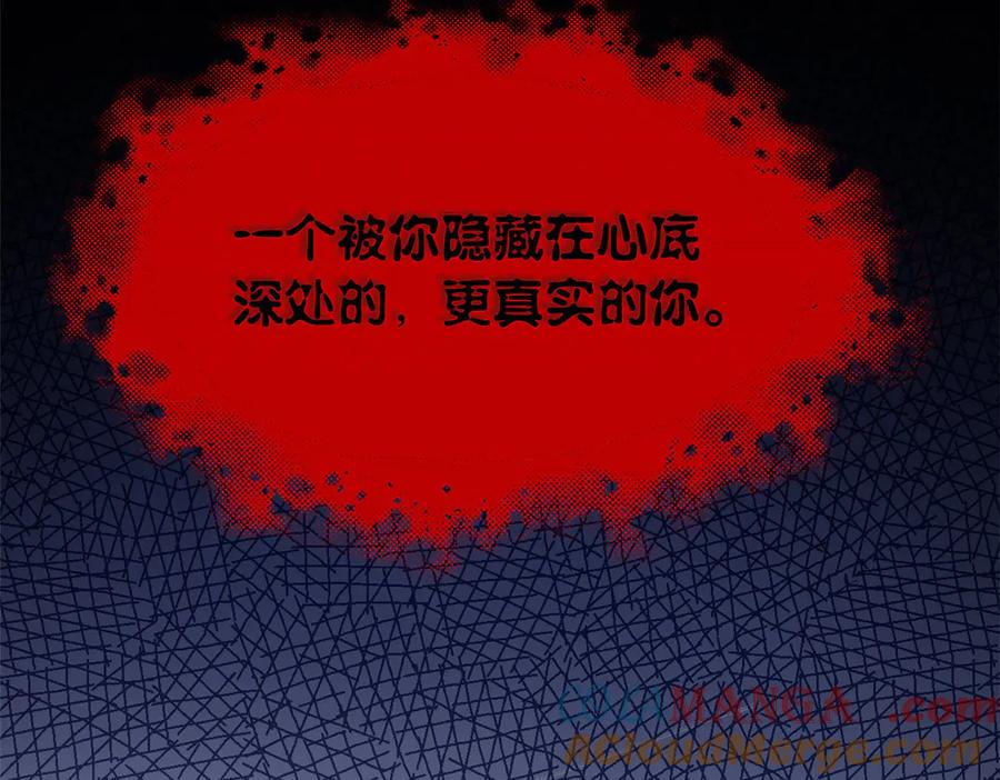 从精神病院走出的强者 248 林凡讹人，护士哭哭 第25页