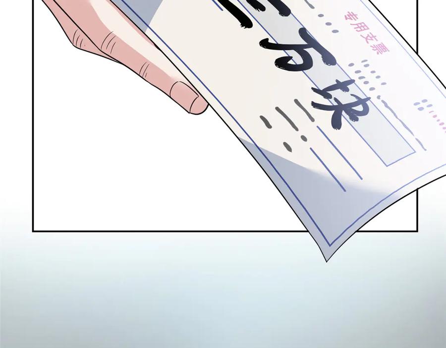 从精神病院走出的强者 248 林凡讹人，护士哭哭 第84页