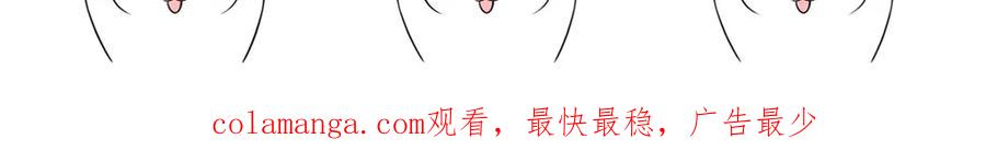 从精神病院走出的强者 248 林凡讹人，护士哭哭 第107页