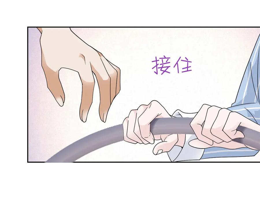 从精神病院走出的强者 248 林凡讹人，护士哭哭 第42页