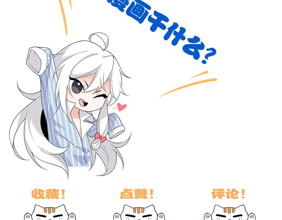从精神病院走出的强者 248 林凡讹人，护士哭哭 第106页