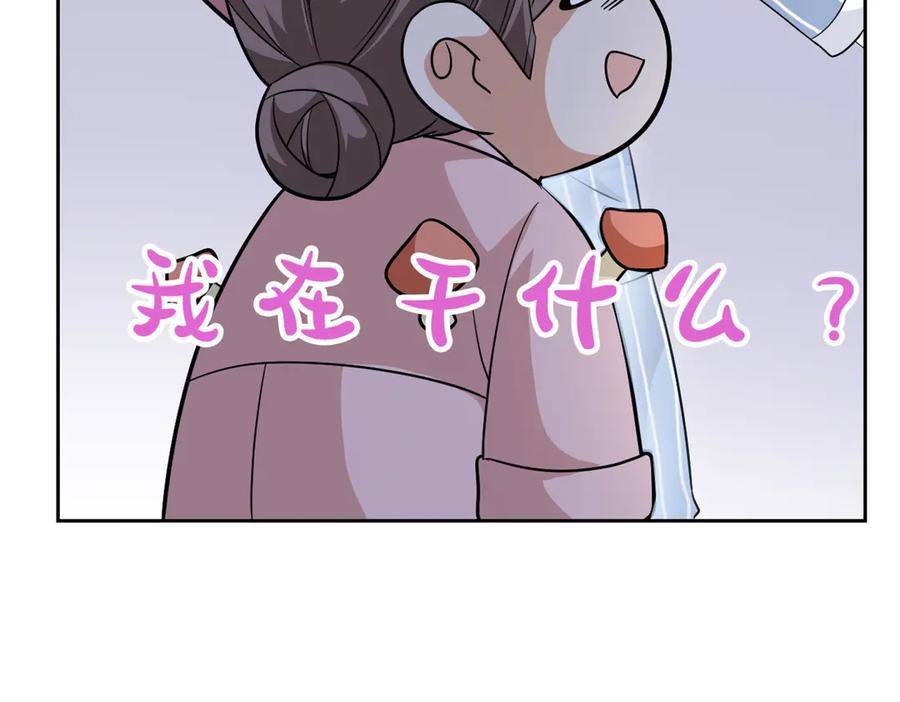 从精神病院走出的强者 248 林凡讹人，护士哭哭 第66页
