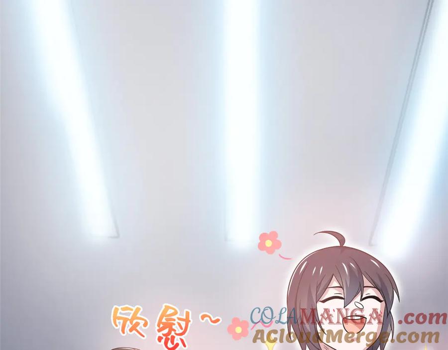 从精神病院走出的强者 248 林凡讹人，护士哭哭 第93页
