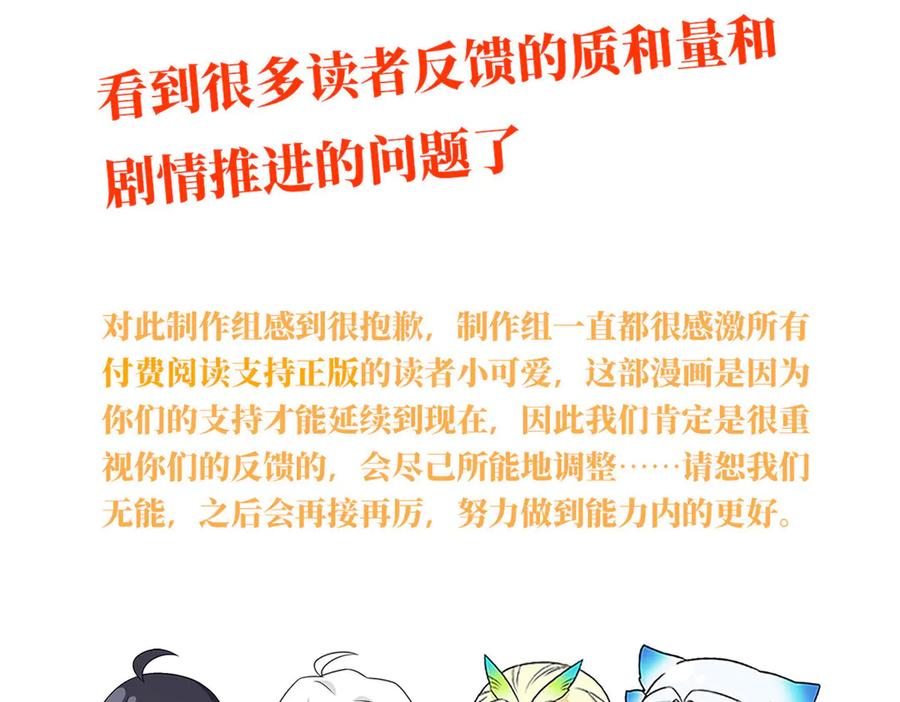 从精神病院走出的强者 248 林凡讹人，护士哭哭 第104页
