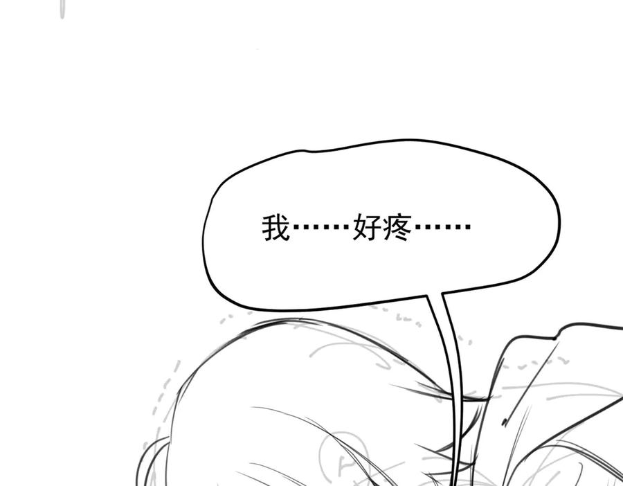 从精神病院走出的强者 249 老张的表，林凡的恶 第87页