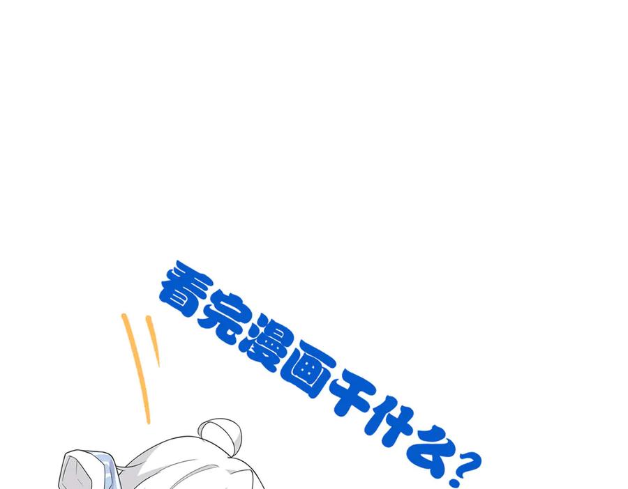 从精神病院走出的强者 249 老张的表，林凡的恶 第92页