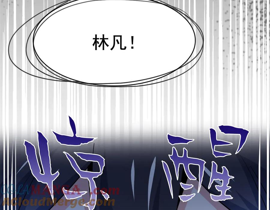 从精神病院走出的强者 249 老张的表，林凡的恶 第61页
