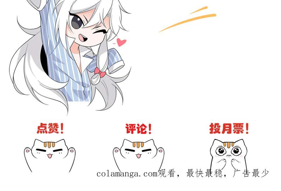 从精神病院走出的强者 249 老张的表，林凡的恶 第93页