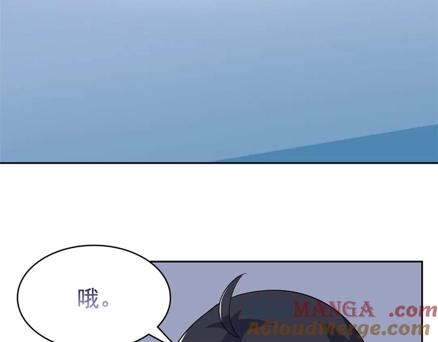 从精神病院走出的强者 249 老张的表，林凡的恶 第13页
