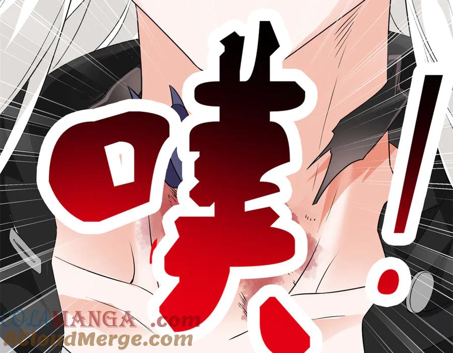 从精神病院走出的强者 249 老张的表，林凡的恶 第70页