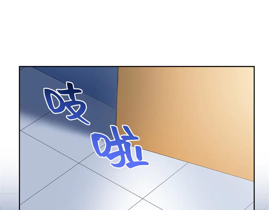 从精神病院走出的强者 249 老张的表，林凡的恶 第6页