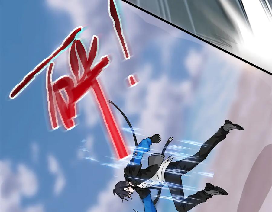 从精神病院走出的强者 250 鲛人魂曲，武神降临 第79页