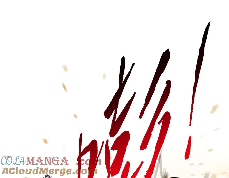 从精神病院走出的强者 250 鲛人魂曲，武神降临 第97页
