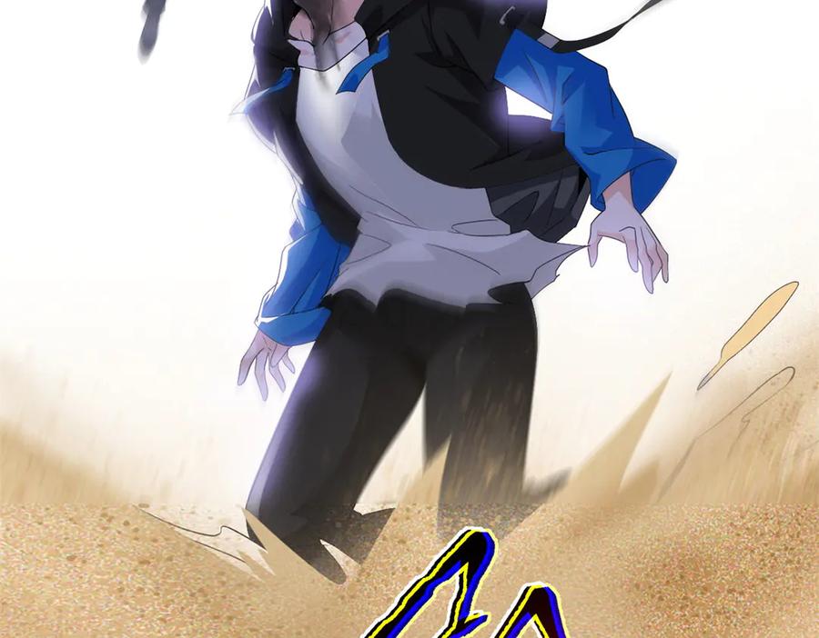 从精神病院走出的强者 250 鲛人魂曲，武神降临 第12页