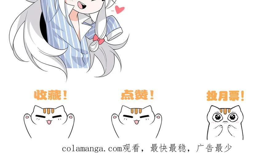从精神病院走出的强者 250 鲛人魂曲，武神降临 第143页