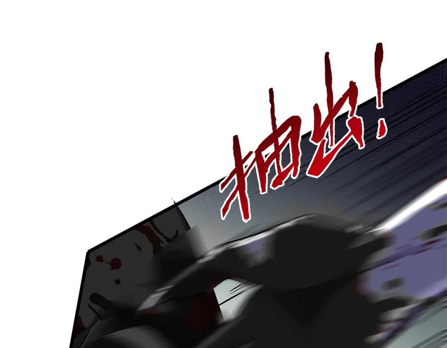 从精神病院走出的强者 250 鲛人魂曲，武神降临 第58页