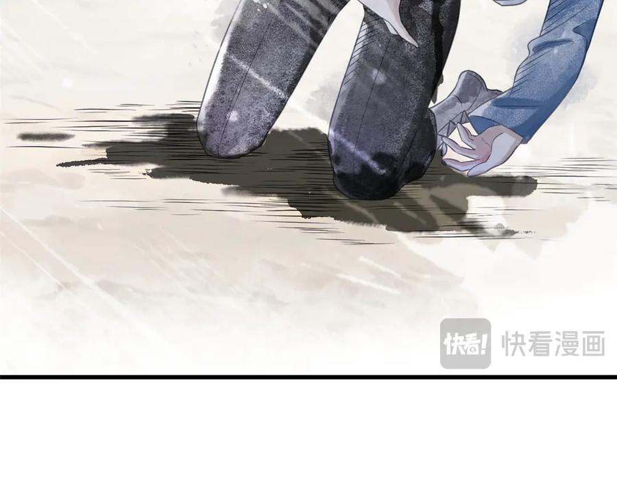 从精神病院走出的强者 250 鲛人魂曲，武神降临 第19页