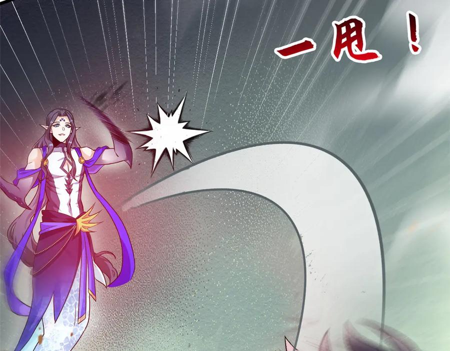 从精神病院走出的强者 250 鲛人魂曲，武神降临 第60页
