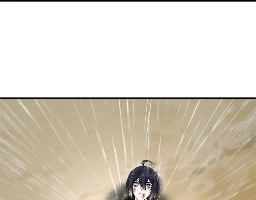 从精神病院走出的强者 250 鲛人魂曲，武神降临 第103页
