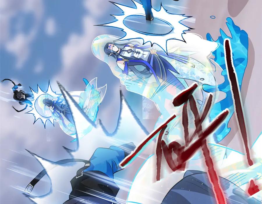 从精神病院走出的强者 250 鲛人魂曲，武神降临 第80页