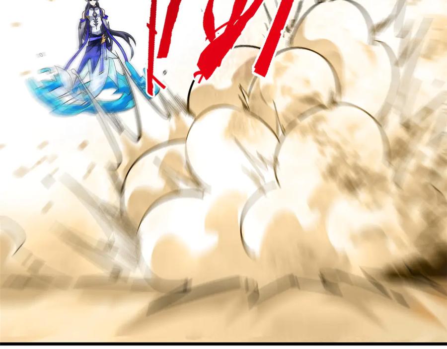 从精神病院走出的强者 250 鲛人魂曲，武神降临 第98页