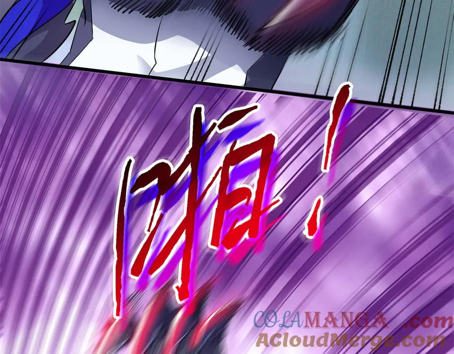 从精神病院走出的强者 250 鲛人魂曲，武神降临 第93页