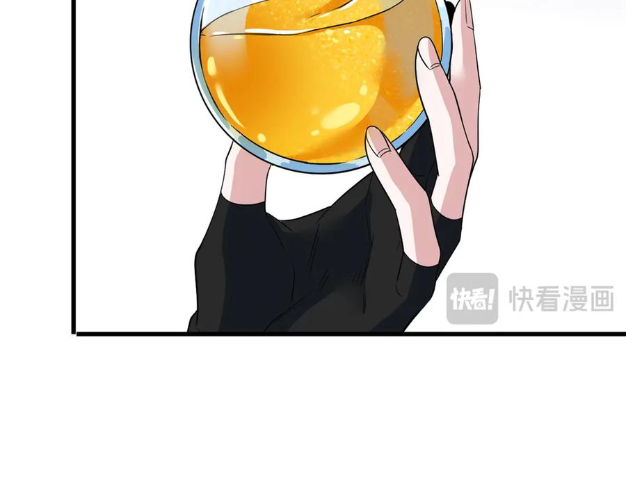从精神病院走出的强者 250 鲛人魂曲，武神降临 第35页