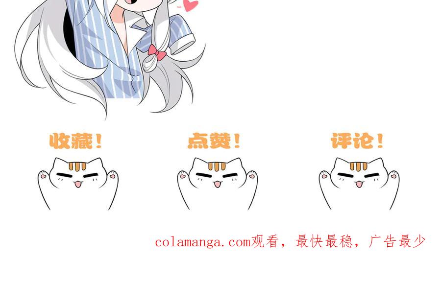 从精神病院走出的强者 251 神阶战力，龙之逆鳞 第140页