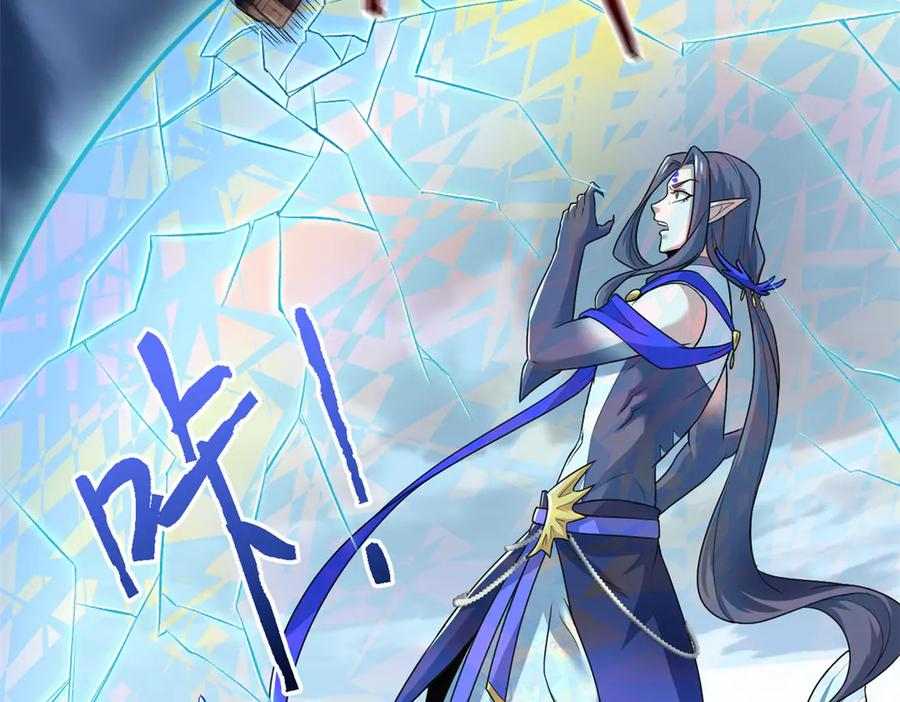 从精神病院走出的强者 251 神阶战力，龙之逆鳞 第118页