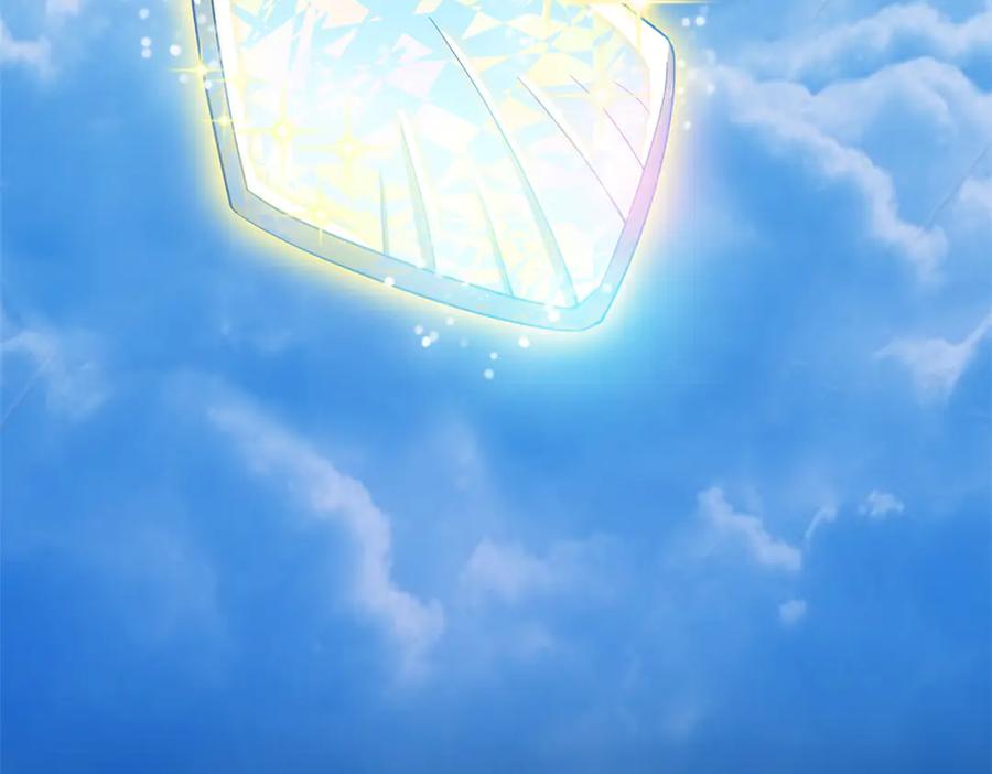 从精神病院走出的强者 251 神阶战力，龙之逆鳞 第108页