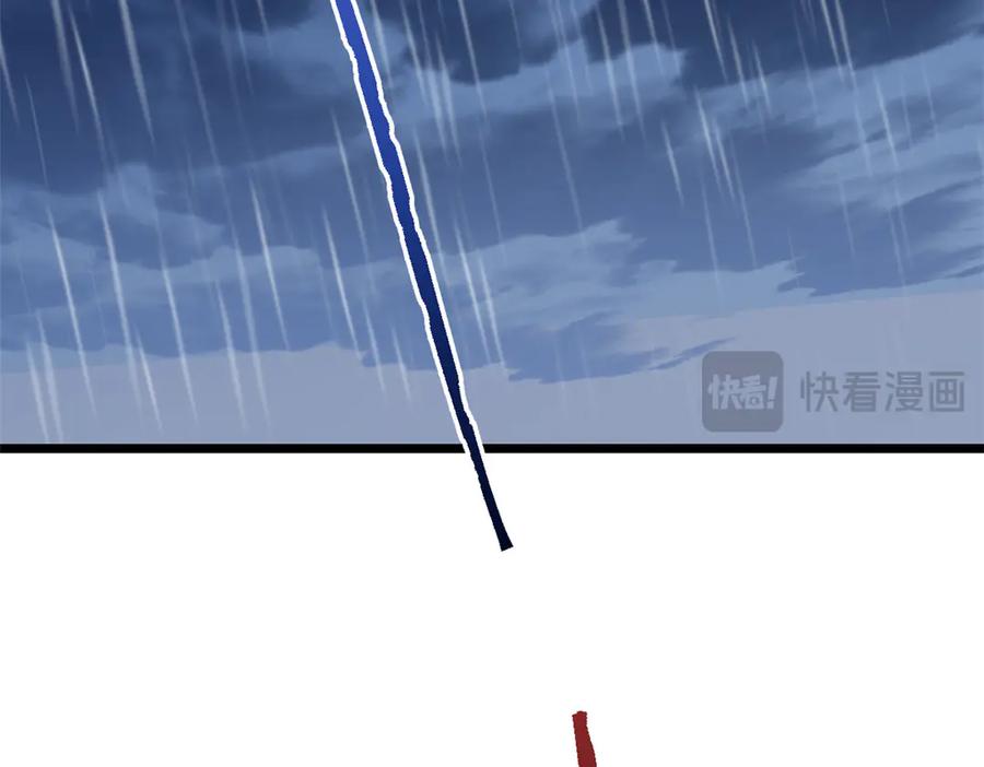 从精神病院走出的强者 251 神阶战力，龙之逆鳞 第114页