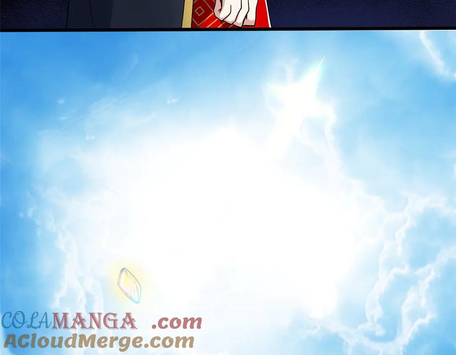 从精神病院走出的强者 251 神阶战力，龙之逆鳞 第105页