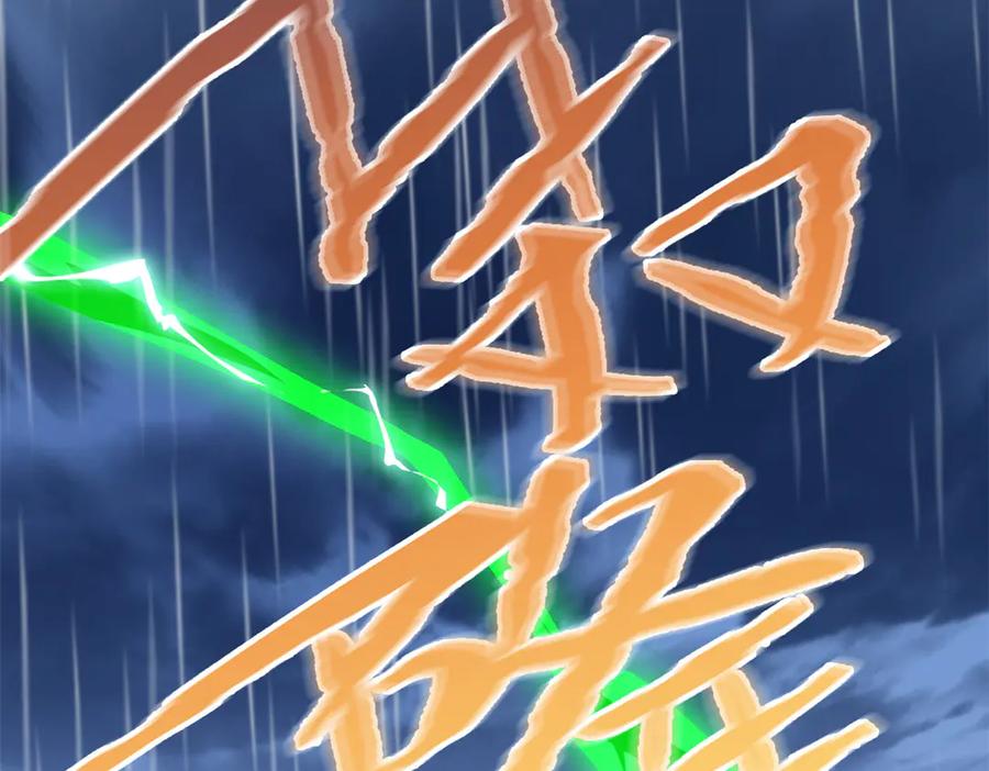 从精神病院走出的强者 251 神阶战力，龙之逆鳞 第128页