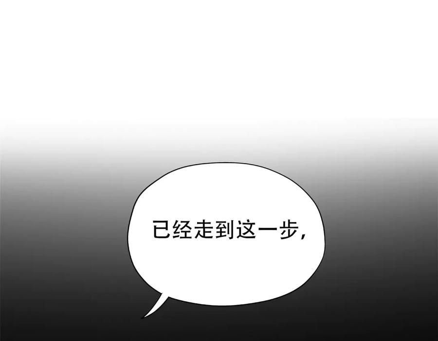 从精神病院走出的强者 251 神阶战力，龙之逆鳞 第14页