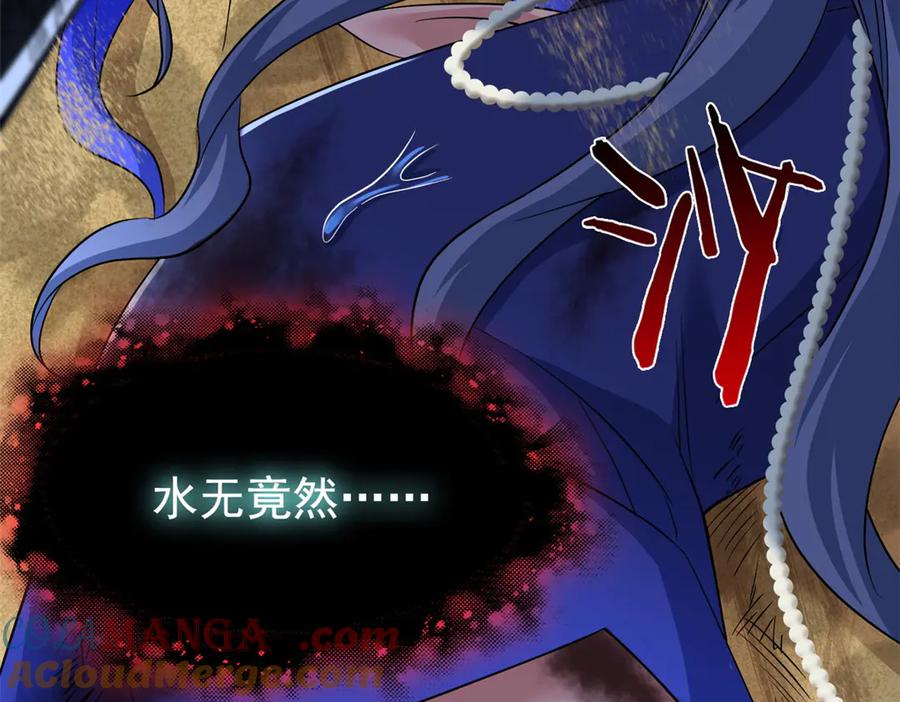 从精神病院走出的强者 252 龙鳞回归，神之使命 第77页
