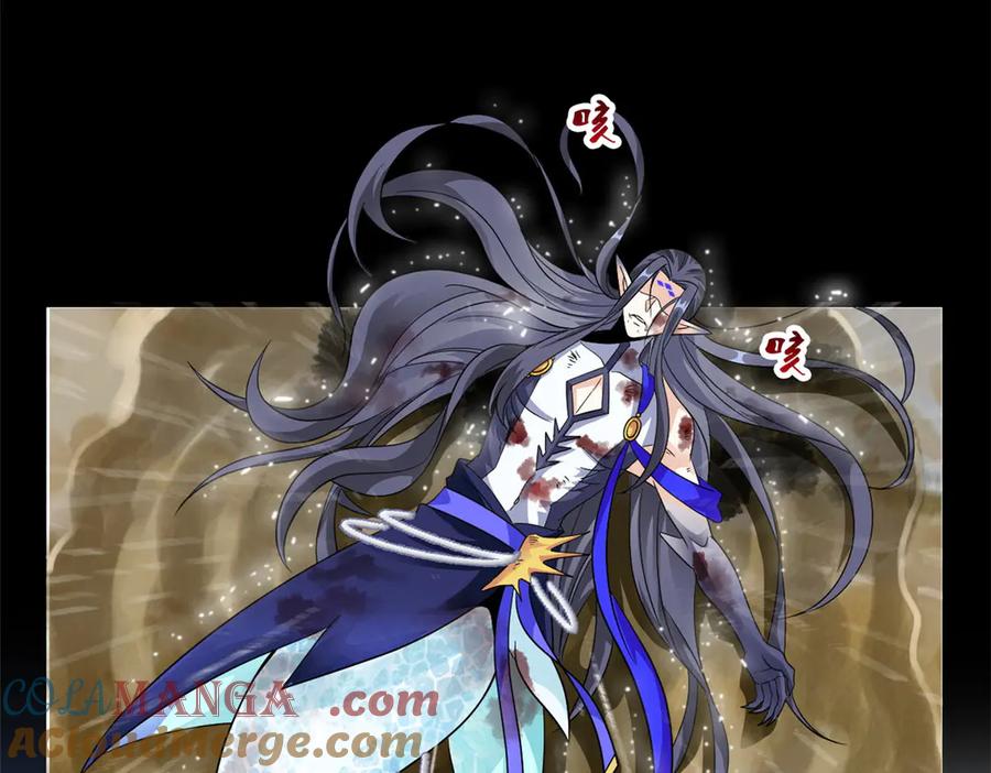 从精神病院走出的强者 252 龙鳞回归，神之使命 第9页