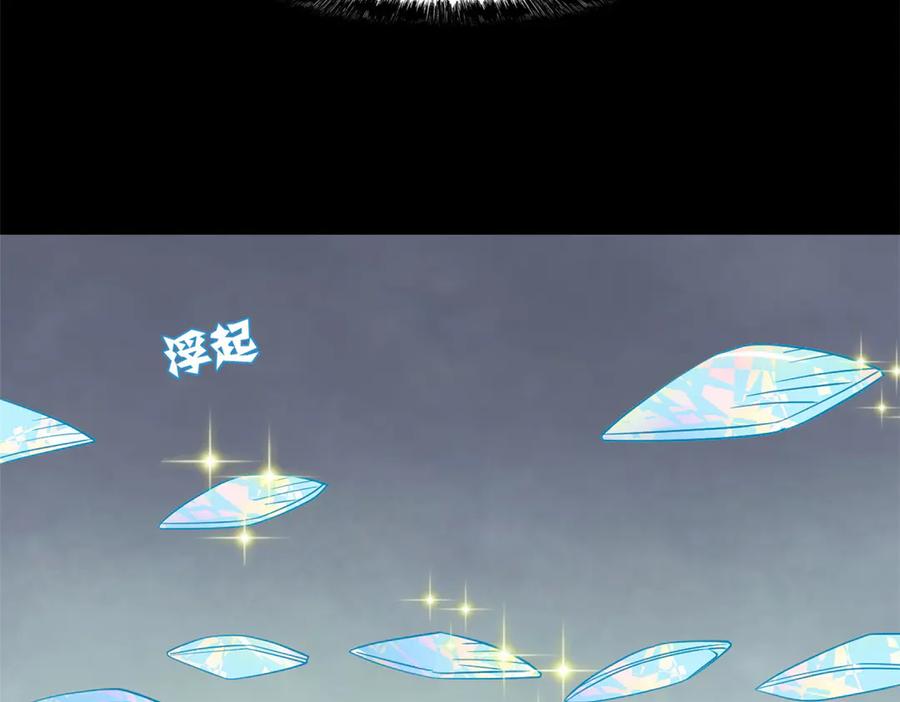 从精神病院走出的强者 252 龙鳞回归，神之使命 第52页